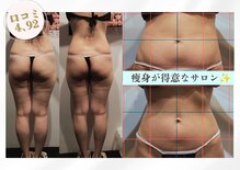 バベルトータルビューティー 北堀江店(Babel Total Beauty)