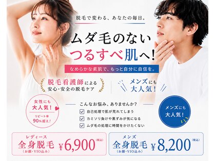 グロワール(gloire)の写真