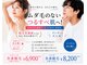 グロワール(gloire)の写真