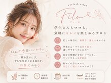 フィーロ(filo)
