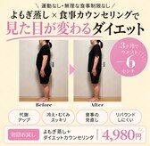 ユルリ 平塚(yururi)