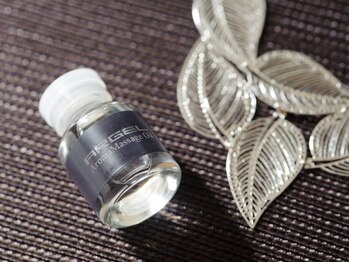 アーゲル/【マッサージアロマオイル】