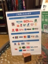 チャイ 広島シャレオ西通り店(Chai)/