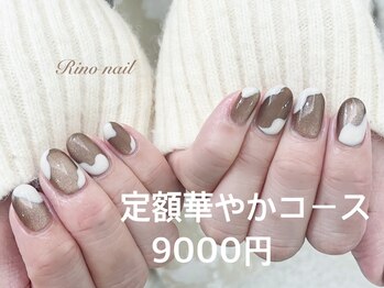 リノ ネイル(Rino nail)/大人チョコレート風マグネット