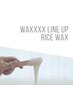 【艶肌フェイスWAX】フェイシャルエステ脱毛1回　12000円→8000円