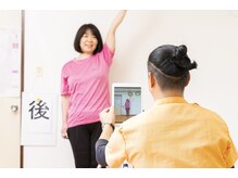 だいどう整体院/【5】　ビフォーアフター