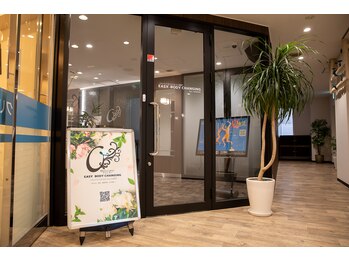 トップグレード鍼灸院(TOP GRADE鍼灸院)/店内の様子