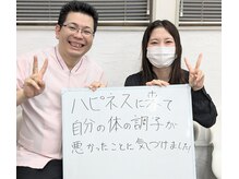 刈谷ハピネス接骨院/ご利用者様の口コミ