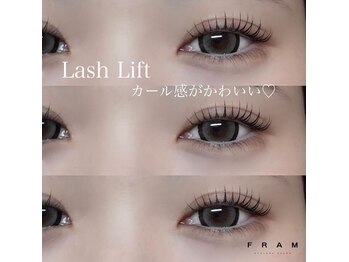 フラム(FRAM)/カール感