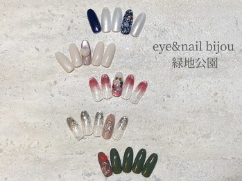 《saki対応》12月＊1種アート