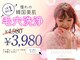 マハナ(MAHANA)の写真