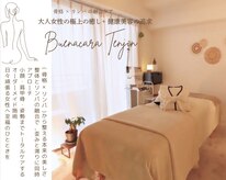 ヴエナカラテンジン(Buenacara Tenjin)