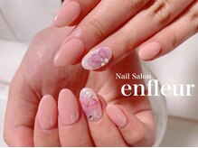 ネイルサロン アンフルール/
