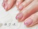 ネイルアンドエステサロン ユビサキ(ゆび咲)の写真