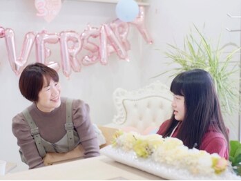 ベルネージュ(Belle Neige)の写真/親子脱毛も大歓迎☆一緒に通えるからお子さまの脱毛デビューにもおすすめ♪完全個室のアットホームな空間◎