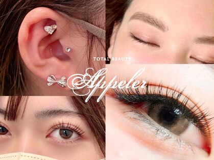 アプレ(APPELER)の写真