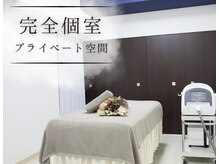 アップパイン(UPPINE)の雰囲気(おひとりさま/2名様でご来店も可◎完全プライベート空間をご案内)