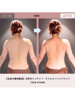 マーリエ(Malie)/【ラフォス】上半身５回目