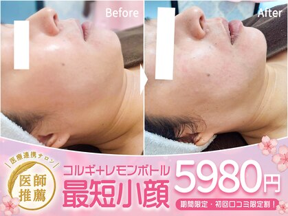 シロカネ 光の森店(SHIROKANE)の写真