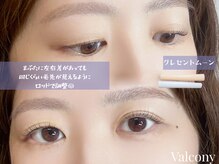 バルコニー(valcony)/まつげパーマ+眉毛スタイリング