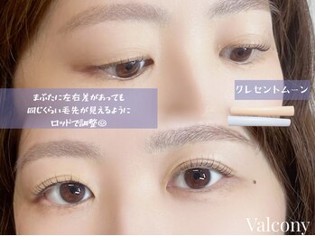 バルコニー(valcony)/まつげパーマ+眉毛スタイリング