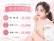ビューティーサロン リリー(Lily)の写真