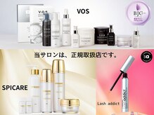 トリビュート(Tribute)の雰囲気（話題のラッシュアディクト正規取扱店♪肌管理＋目元美容で垢抜け）