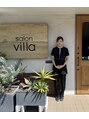 サロン ヴィラ(villa)&nbsp;Kusayama Fuka