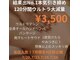 スターパール(St Pearl)の写真