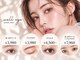 ウェルアイ 博多(well eye)の写真