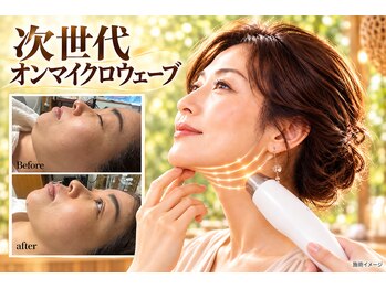ジュエルボンド(Jewel Bond)の写真/【引き上げ×水光ツヤ】マイクロ波で深部から引き締め、プラズマで透明感のある水光肌へ。
