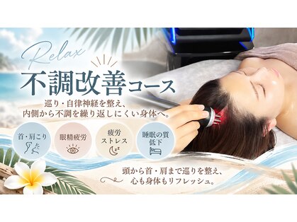 フルオール(FRUOR)の写真