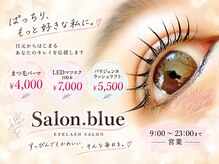 サロンブルー(Salon.Blue)