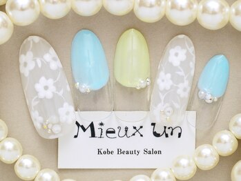 ミューアン(Mieux Un)/