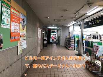 整体温活サロンナチュラリスト/アクセス/地下鉄月寒中央駅から2