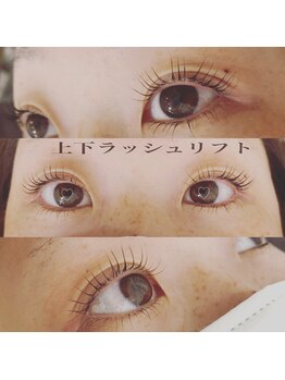 ヘアーアンドネイル ビビット(bbt)/ラッシュリフト