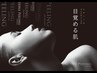 【癖になるチクチク感】最新ハリピーリング70分！足空気圧付♪16,500円