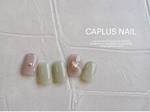 キャプラスネイル マイン/■シンプルプラン■2203