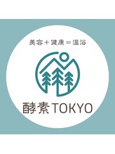 酵素TOKYO 千歳船橋店 ツバサ 