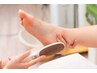 フットバス&ウォーターケア付◆FOOTワンカラー&角質除去 13,200円→12,280円