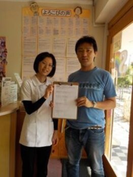 からだばらんす 安城岡崎/岡崎市　首・肩痛み　整体口コミ