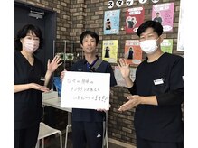 弁慶はりきゅう整骨院 大津市整骨院/お客様のお声