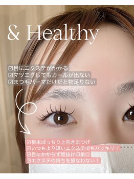 ココビ 津高店(COCO美)/