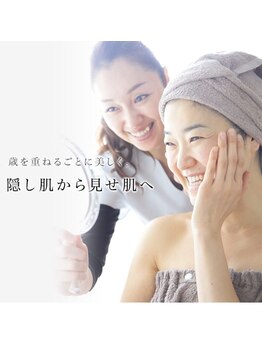 ブリエ 自由が丘(briller)/【しわたるみケア】