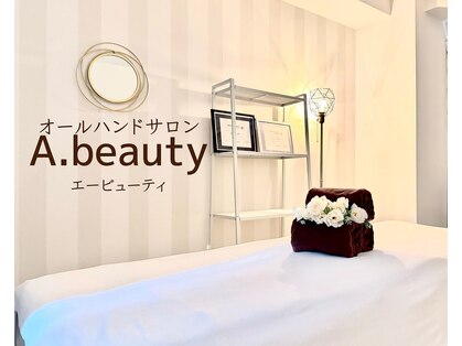 エービューティ(A.beauty)の写真