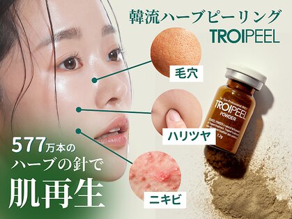 ボーテスキンクリニックの写真