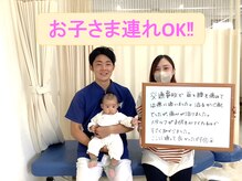 おざき鍼灸接骨院 高茶屋院/喜びの声