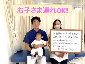 おざき鍼灸接骨院 高茶屋院/喜びの声