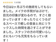 ジェリタ 立川北/