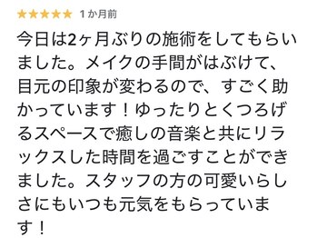ジェリタ 立川北/